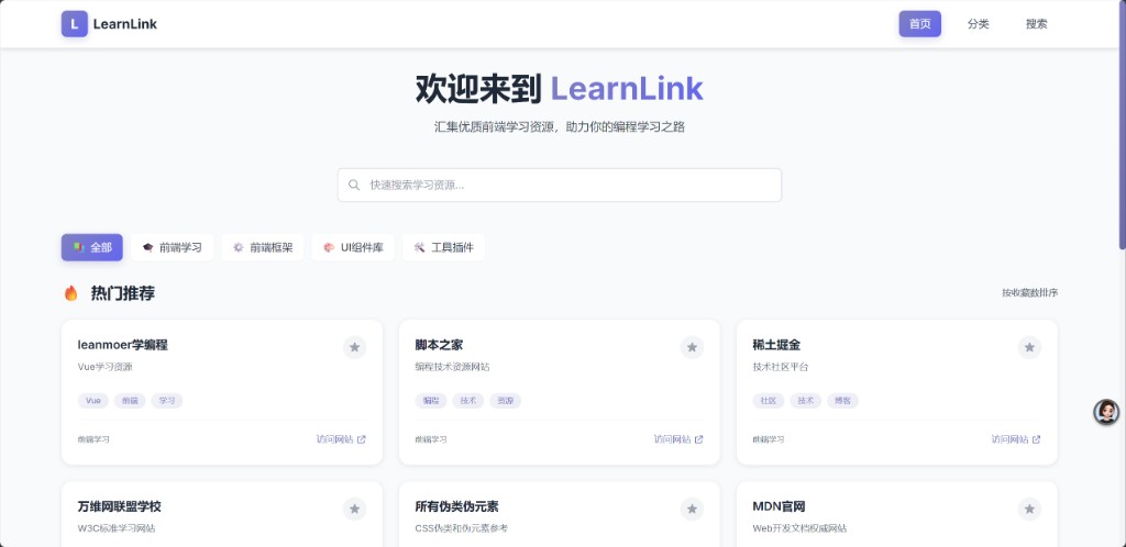 Learn Ink 素盒工具 — 官方网站